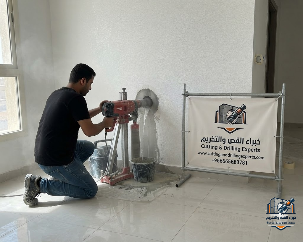 تخريم الخرسانة بالكور في حي الوسام بالطائف بأحدث المعدات لتنفيذ فتحات دقيقة للمشاريع السكنية والتجارية